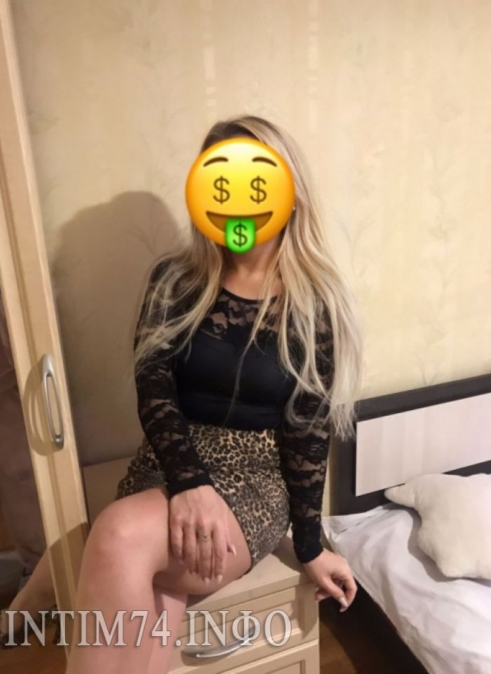 проститутка Златочка проститутка Челябинск